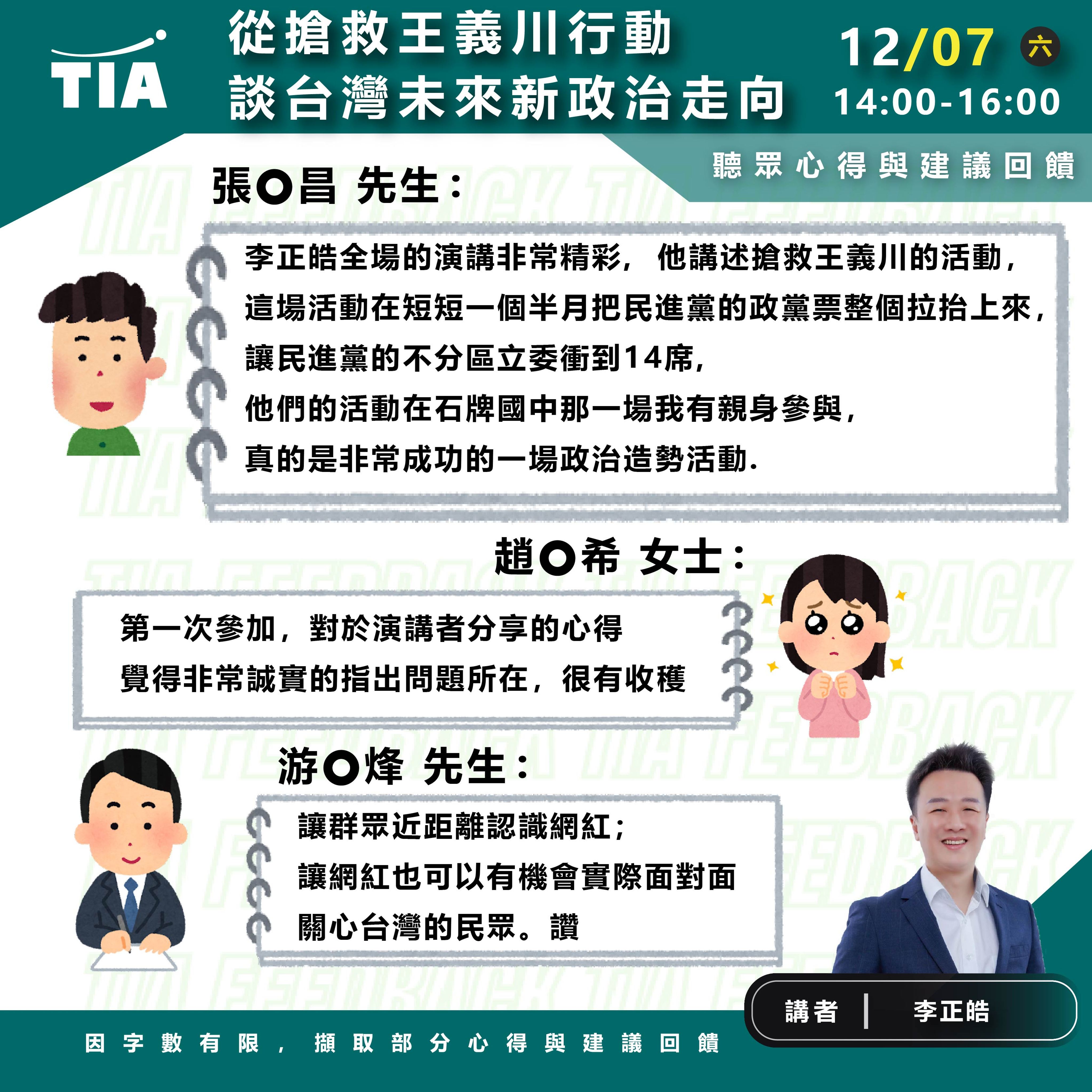 <p>範例敘述文字</p>