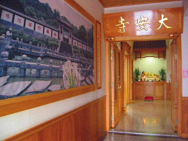 財團法人唯心聖教功德基金會-台北分會