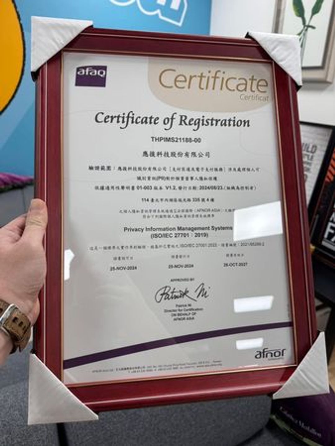 <p><strong>▲繼PCIDSS、ISO27001之後，應援最新取得ISO27701國際個資保護標準證書。</strong></p>