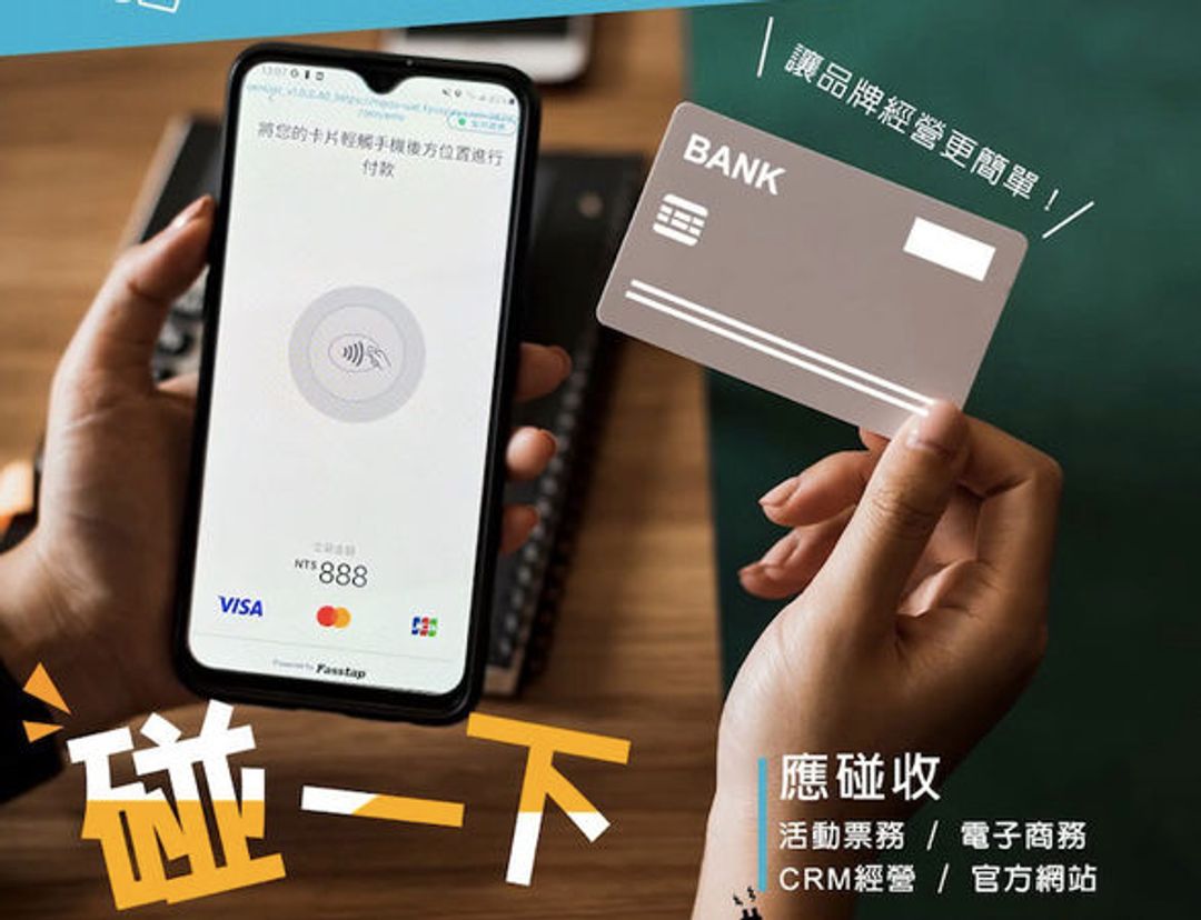 <p>▲應援科技4年拿下千家客戶，最新目標2027台灣掛牌。</p>