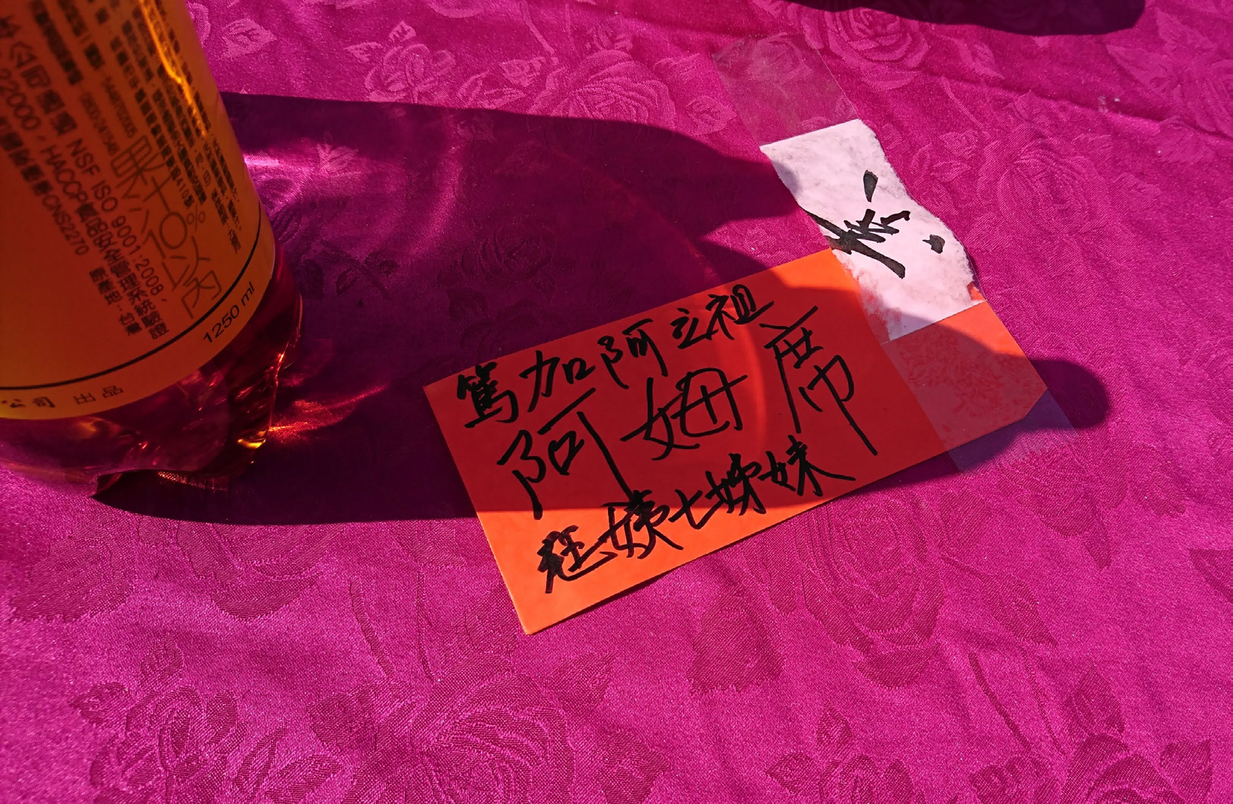 <p class="ql-align-center">祭典第二天中午的「平安宴」,除了席開數十桌讓村民同樂之外,也會準備一桌給神靈。</p>