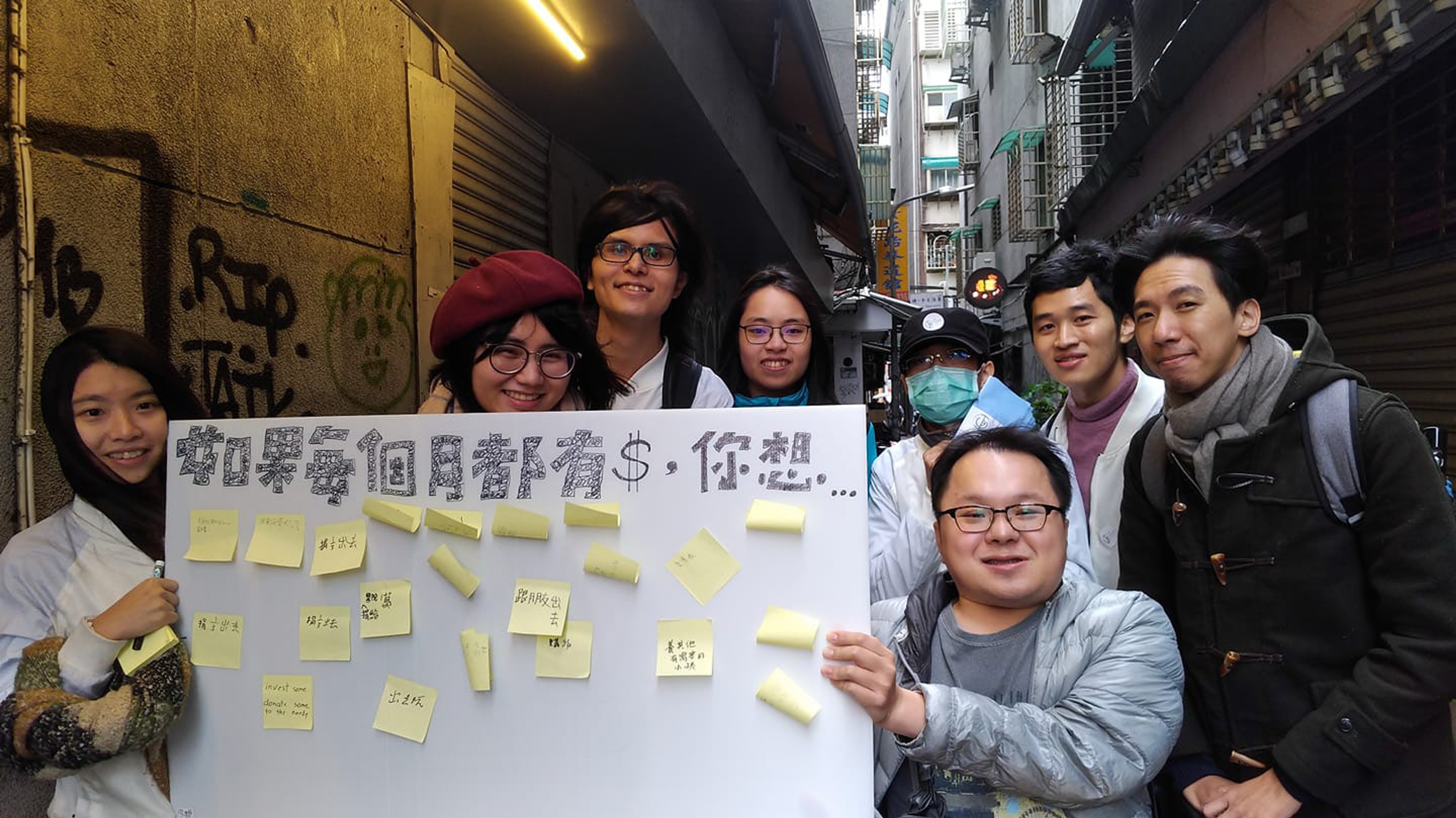 <p class="ql-align-center">圖一：UBI Taiwan成員們進行街頭宣傳活動。</p>