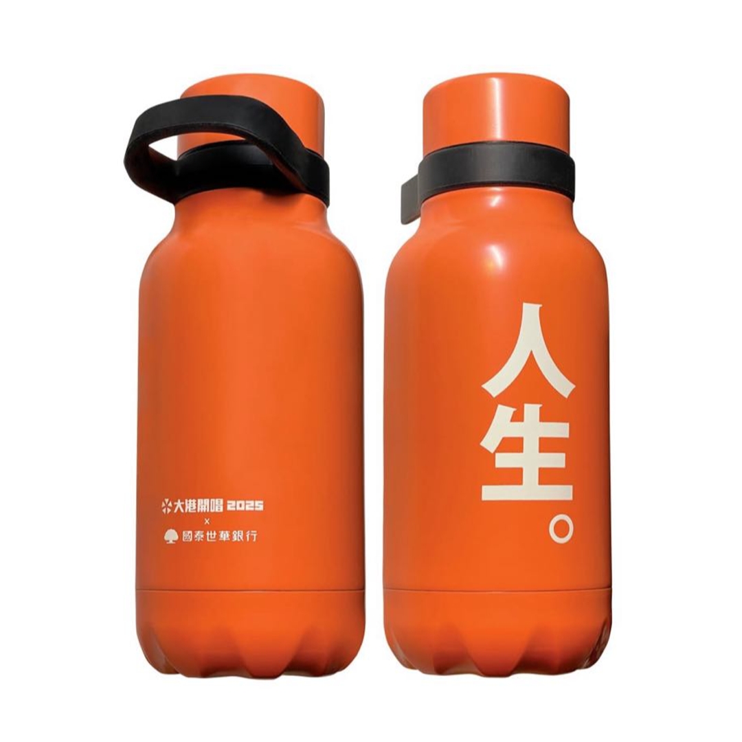 員購：2025大港開唱 x 國泰世華聯名-『泰大瓶』
