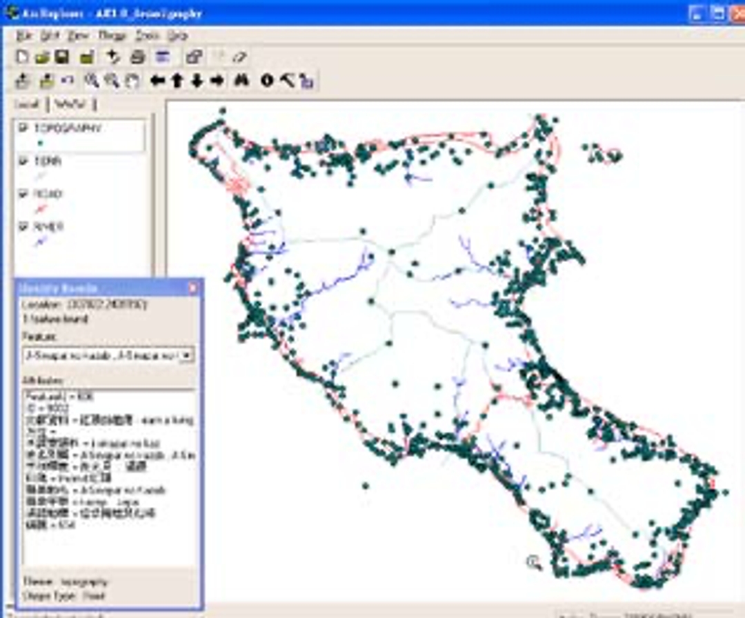 <p class="ql-align-center">蘭嶼的地形圖:地理資訊系統（GIS）瀏覽畫</p>