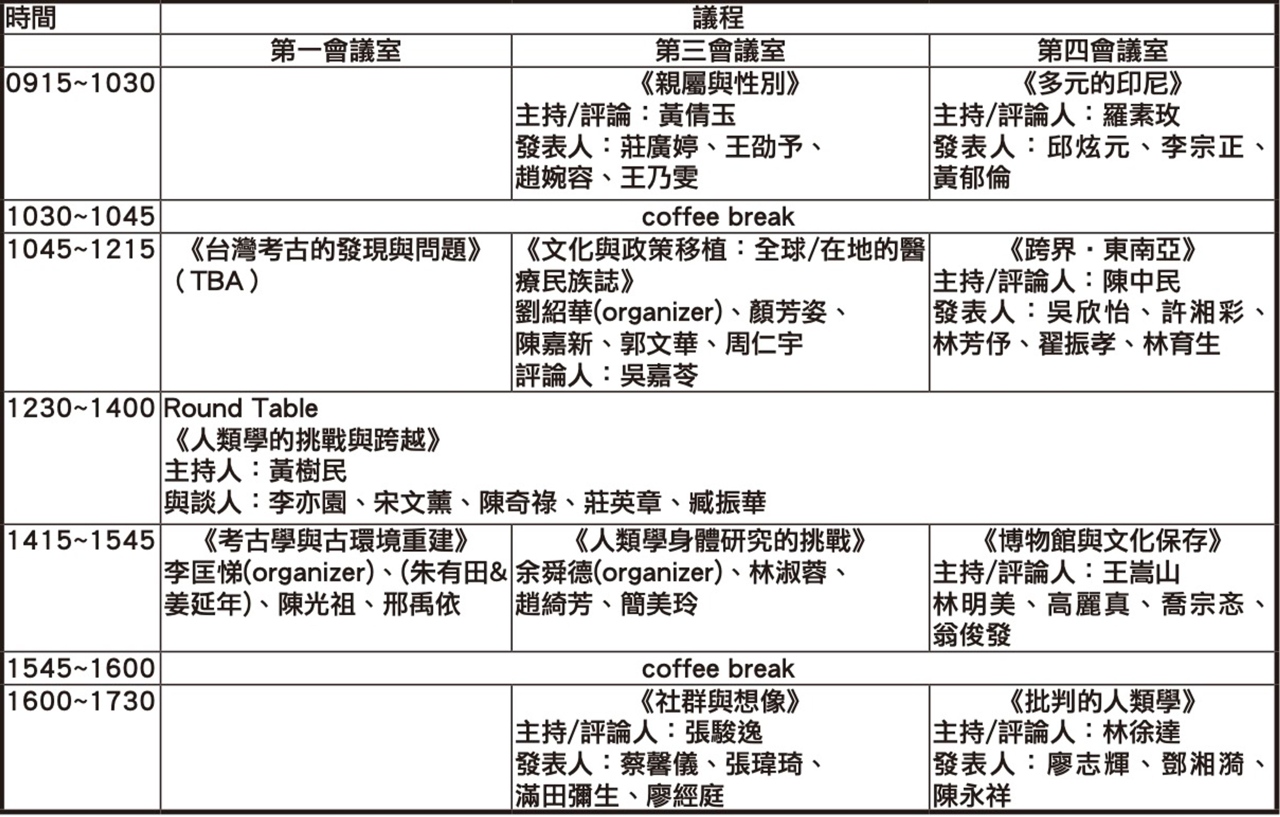 <p>2008年10月5日（週日）</p>