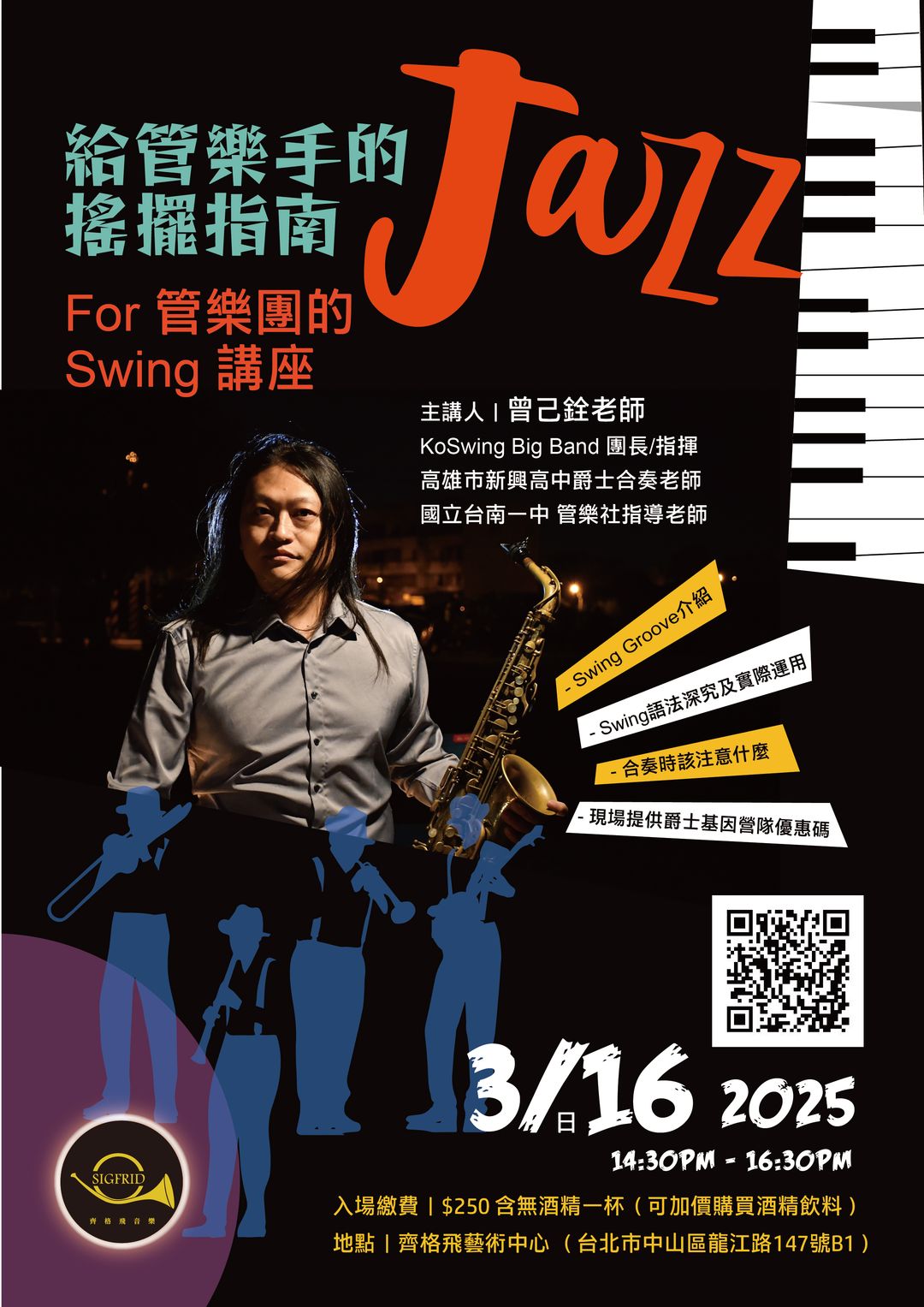 <p>範例敘述文字</p>