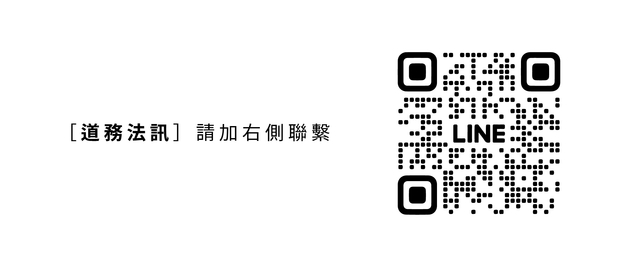 蓬萊山洞玄道院