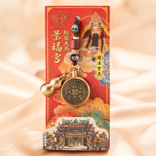 招財平安掛飾