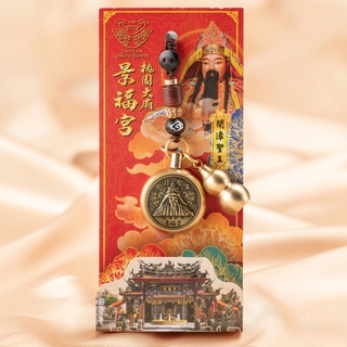 招財平安掛飾
