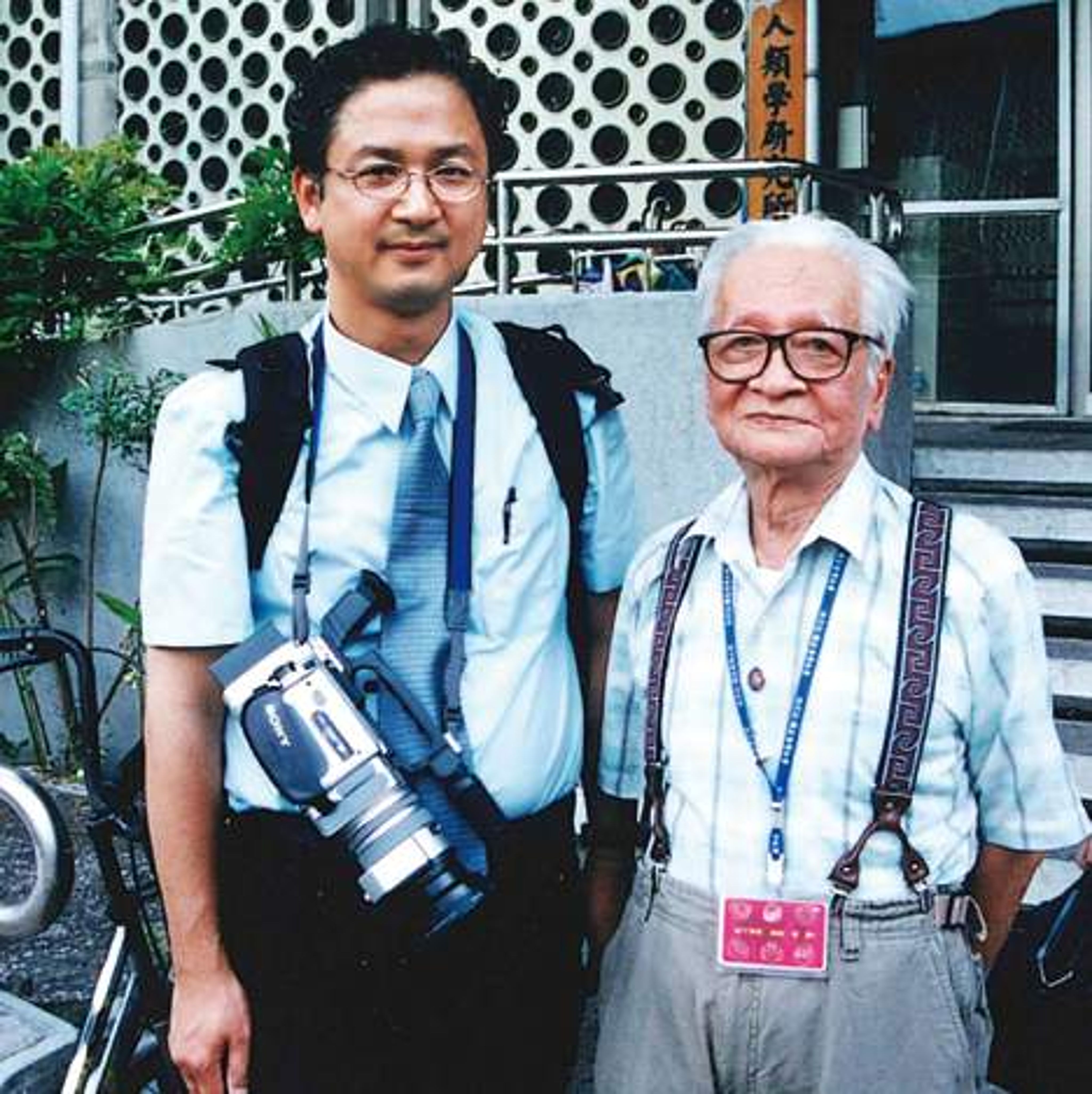 <p>宋文薰先生與筆者攝於國立臺灣大學人類學系前</p>