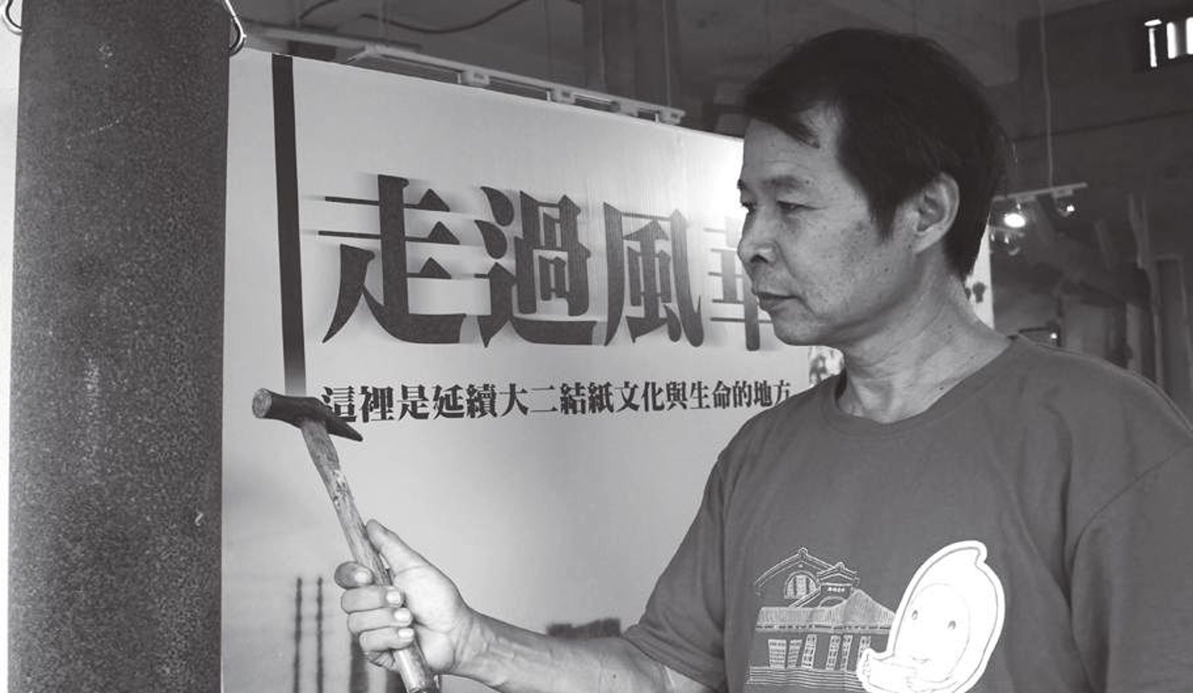 <p><span style="background-color: transparent;"> (圖九)開幕的敲鐘儀式</span></p>