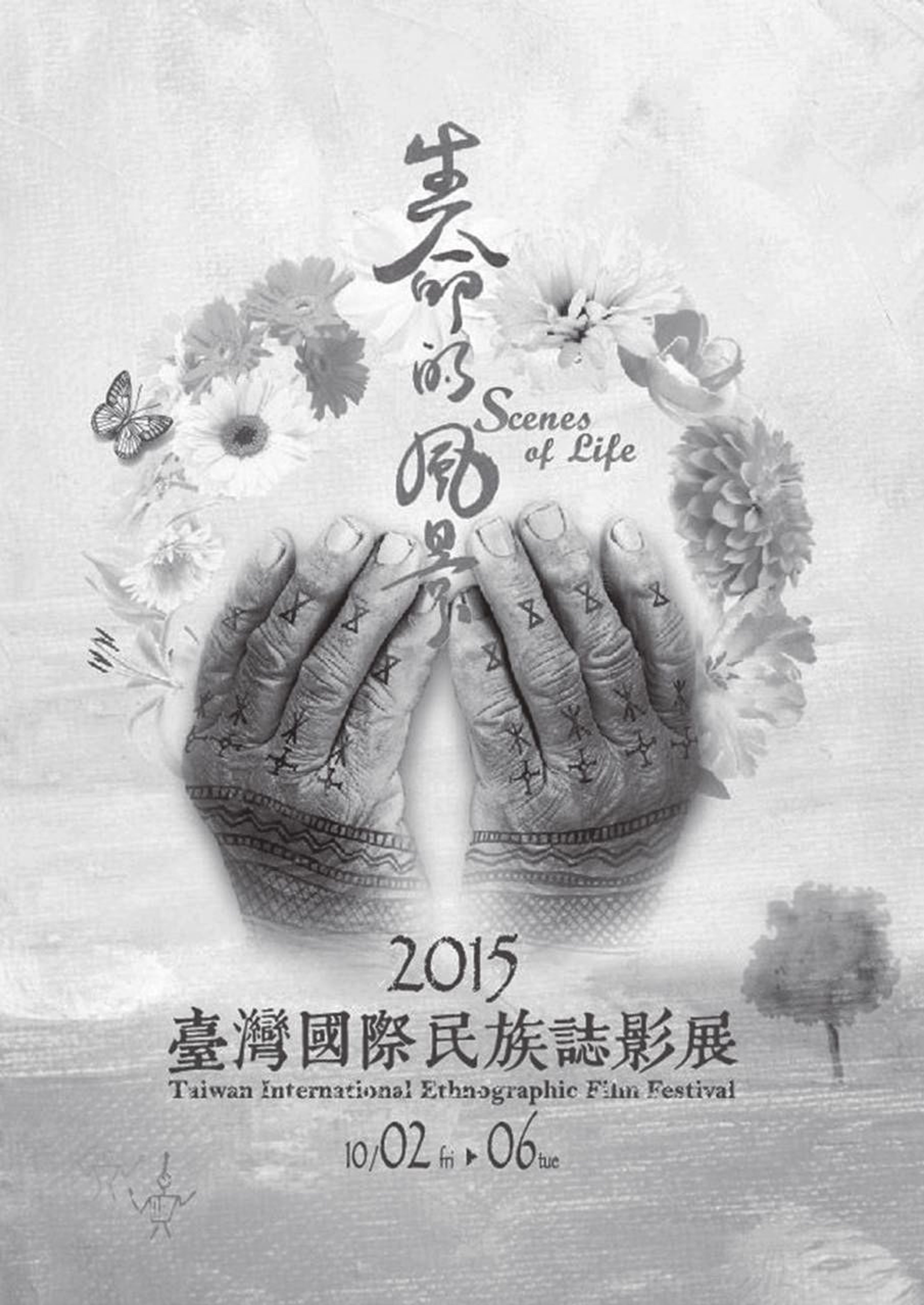 <p><span style="background-color: transparent;">臺灣民族誌影像協會提供</span></p>