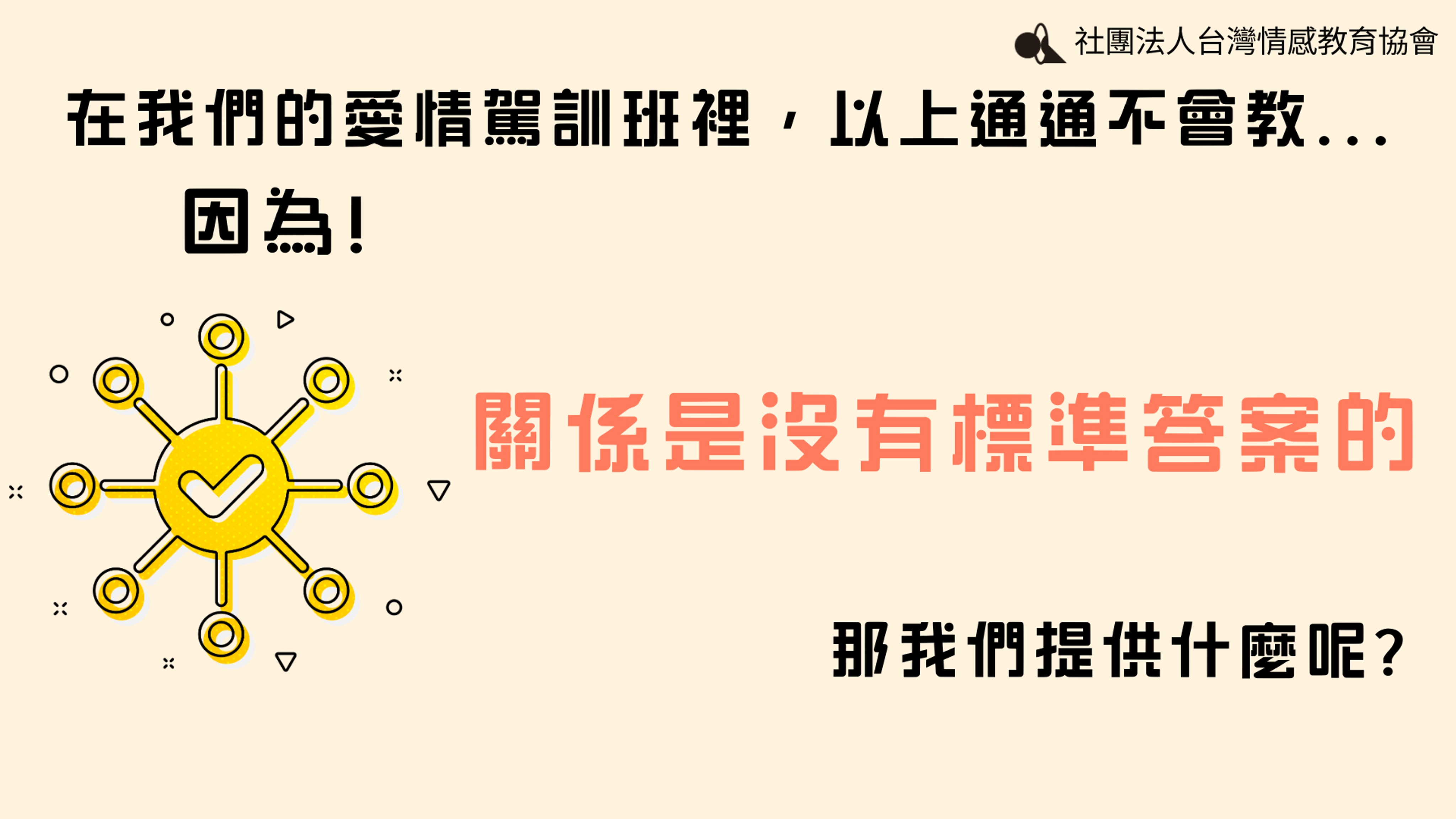 <p class="ql-align-center"><br></p>