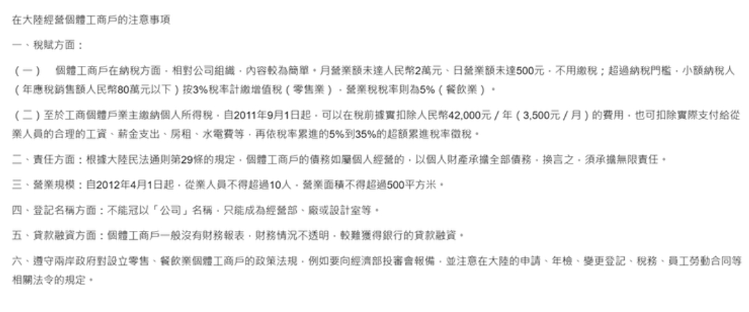 <p><a href="https://www.sef.org.tw/article-1-131-9196" rel="noopener noreferrer" target="_blank">詳情</a></p>