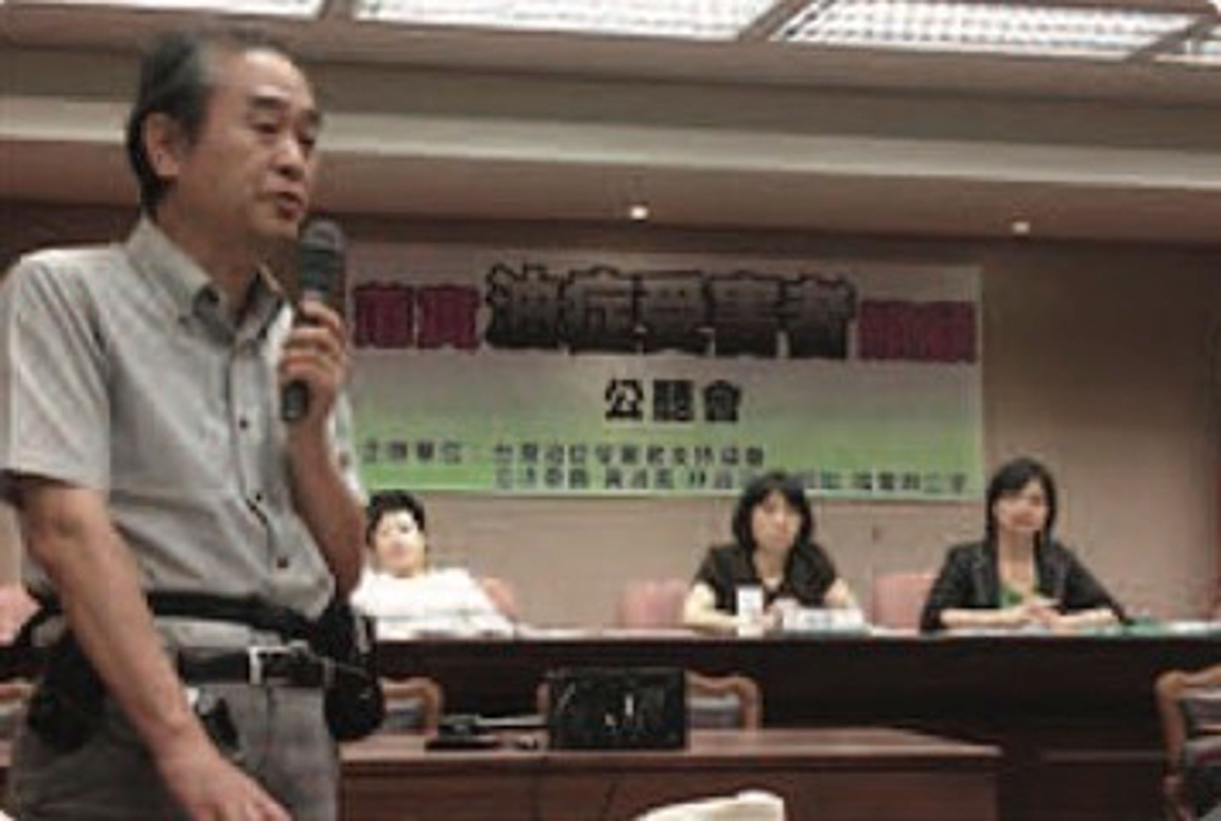 <p class="ql-align-center">2011年,台灣油症受害者支持協會與立委合辦「落實油症受害者照顧」公聽會,日本油症支持協會秘音長藤原壽和先生特地來台表示支持。(台灣環境資訊協會彭瑞祥提供)</p>