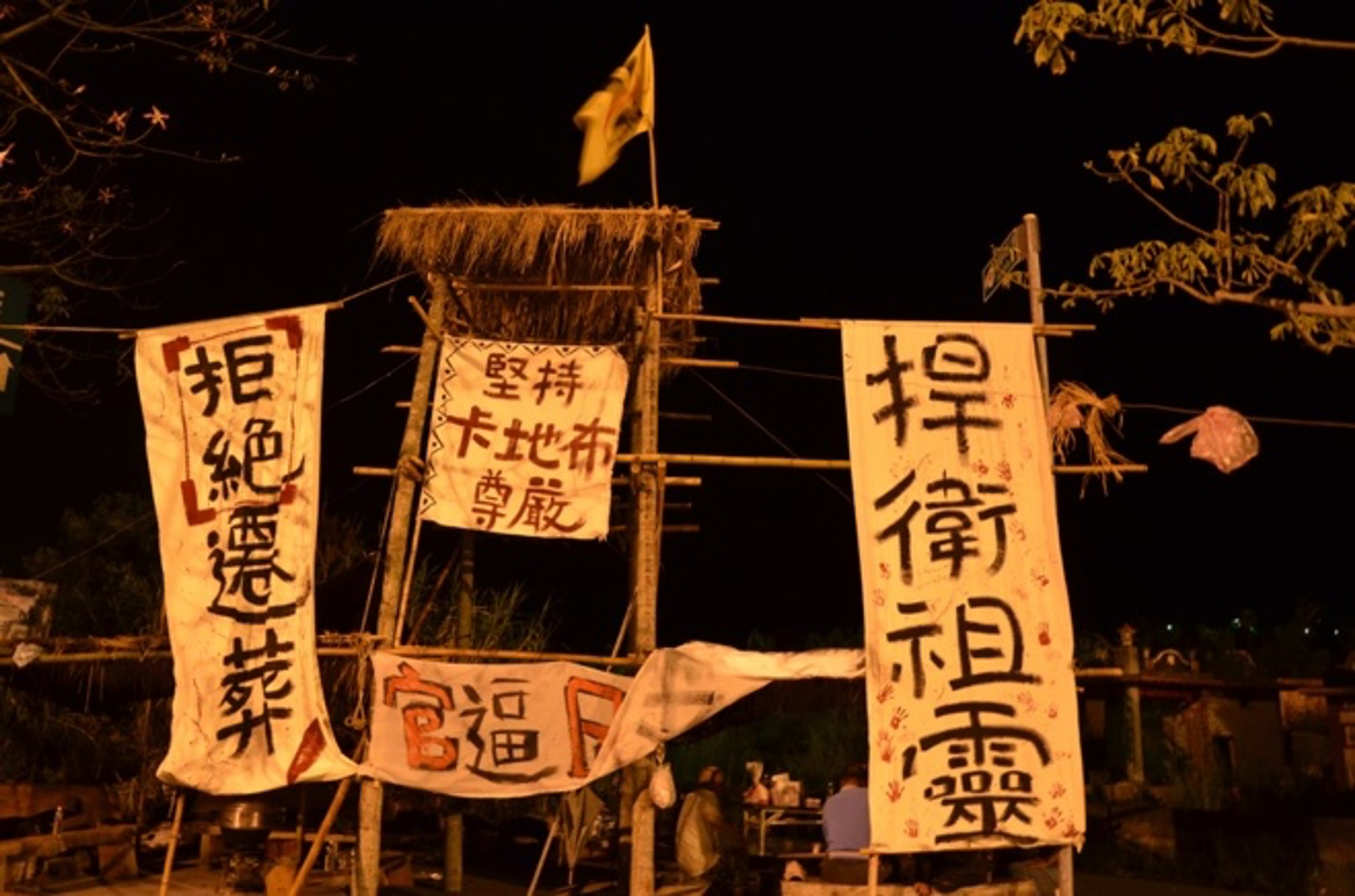 <p class="ql-align-center">第六公墓瞭望台/陳逸軒拍攝下</p>