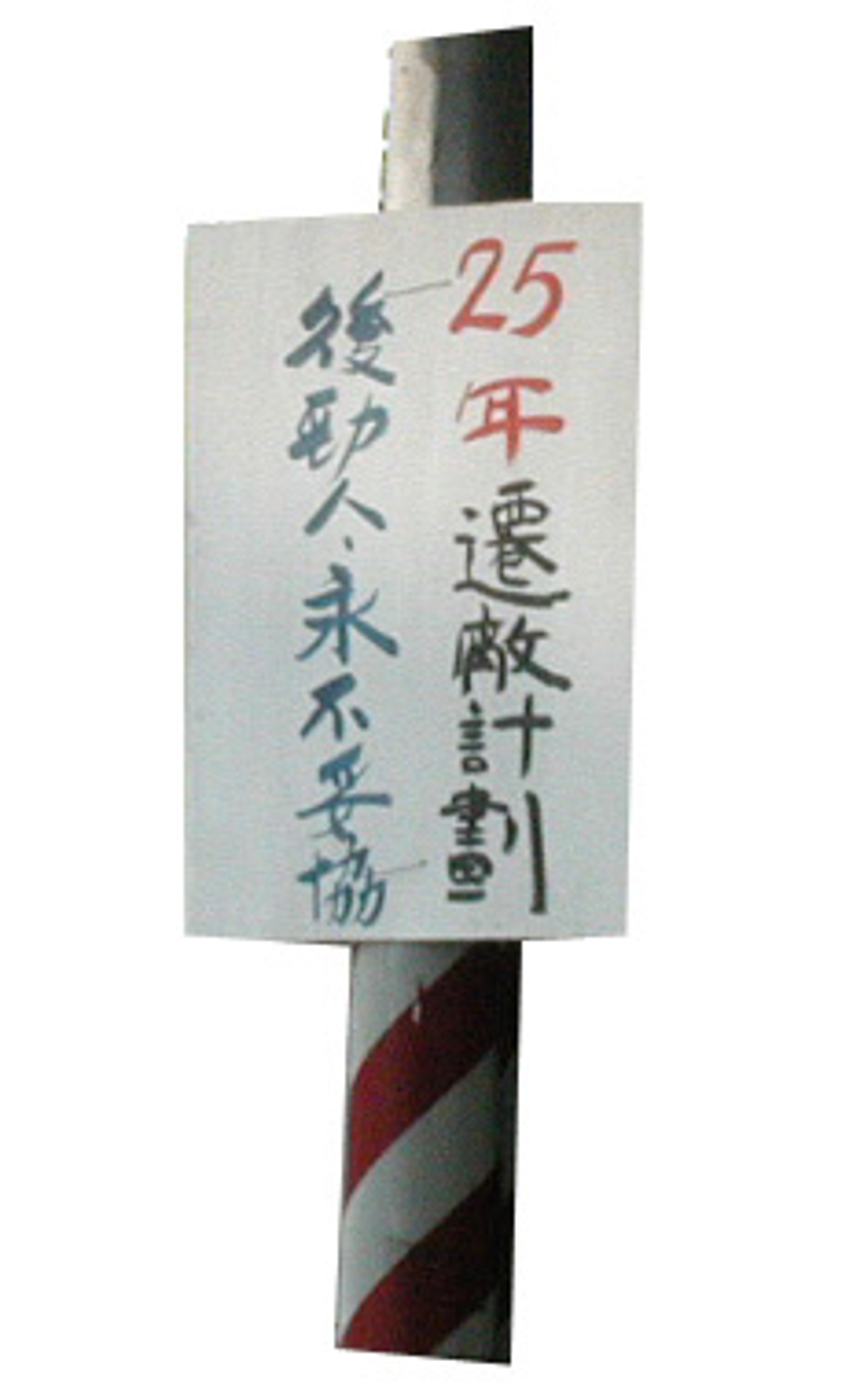 <p class="ql-align-center">後勁加油／呂欣怡 攝</p>
