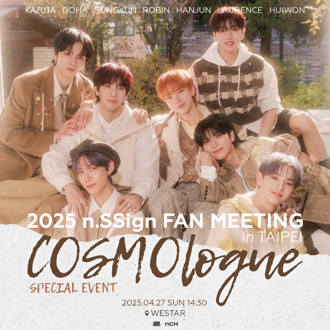 【n.SSign FAN MEETING <COSMOlogue> in TAIPEI EVENT】