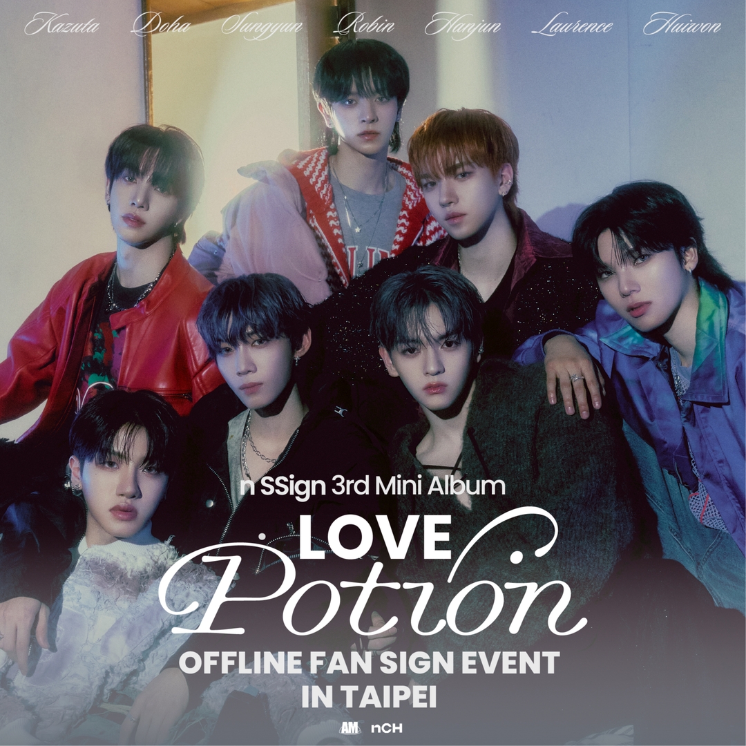 【n.SSign 3rd Mini Album [Love Potion] 台北 紀念簽名會】