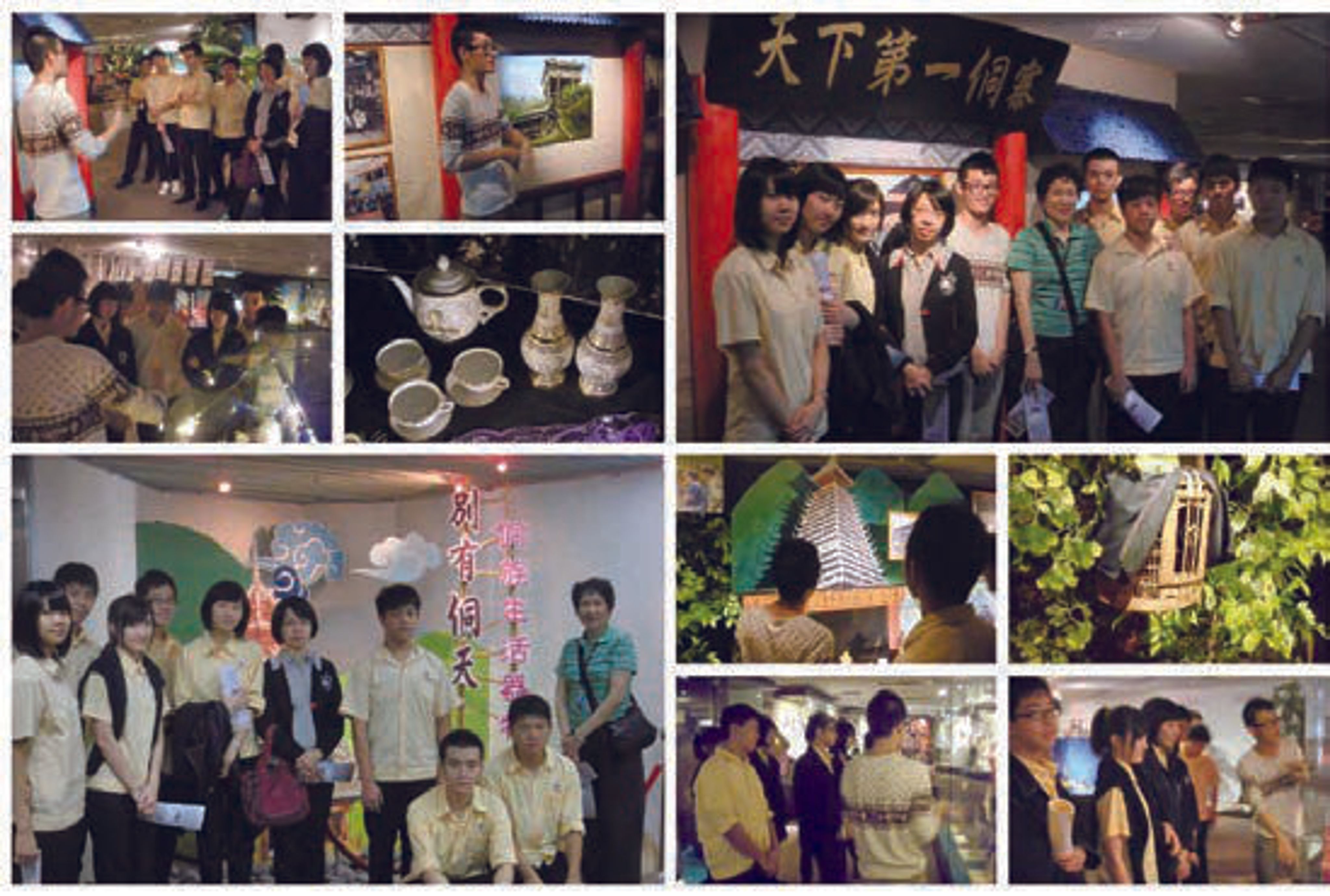 <p>中學學生參觀政大民族博物館「別有『侗』天—侗族生活器物特展」</p>