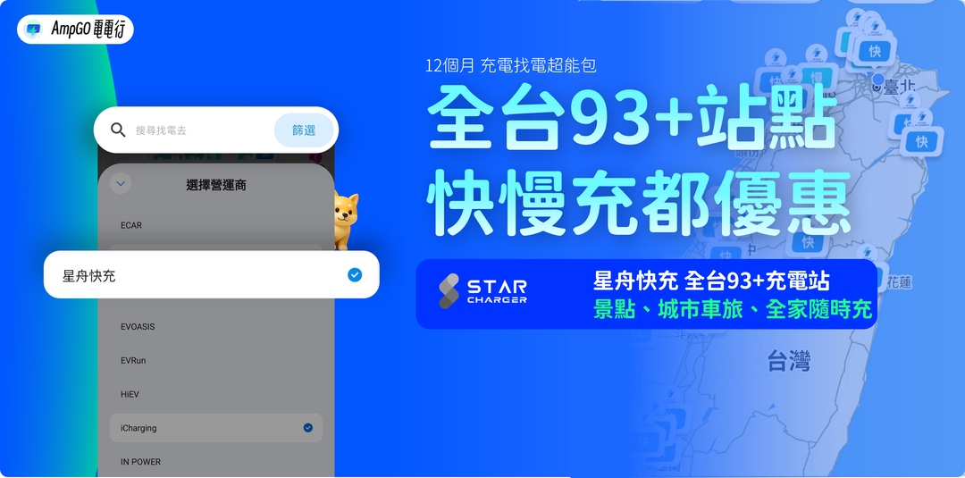 <p class="ql-align-center"><strong>1組星舟快充充電金兌換序號需於星舟LINE 中兌換使用 : <a href="https://ampgo.oen.tw/posts/2rL8sjQIGvDDDgR2XVBwoTszWZu?locale=zh-TW" rel="noopener noreferrer" target="_blank">兌換說明</a></strong></p><p class="ql-align-center">可兌換200元充電金額度</p><p class="ql-align-center">◦ ◦ ◦ ◦ ◦ ◦ ◦ ◦ ◦ ◦ ◦ ◦ ◦ ◦ ◦ ◦ ◦ ◦ ◦ ◦ ◦ ◦ ◦ ◦ ◦ ◦ ◦ ◦ ◦ ◦</p>