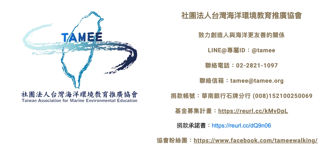 <p>捐款或自行匯款記得下載承諾書填寫，並把承諾書以照片或PDF回傳哦！</p><p><strong>基金會捐款</strong><strong style="background-color: transparent;">承諾書：</strong><a href="https://reurl.cc/dQ9n06" rel="noopener noreferrer" target="_blank" style="background-color: rgb(239, 239, 239); color: rgb(0, 123, 255);">https://reurl.cc/dQ9n06</a></p><p><strong>基金會募集專案：</strong><a href="https://reurl.cc/369xz9" rel="noopener noreferrer" target="_blank"><strong>https://reurl.cc/369xz9</strong></a></p>