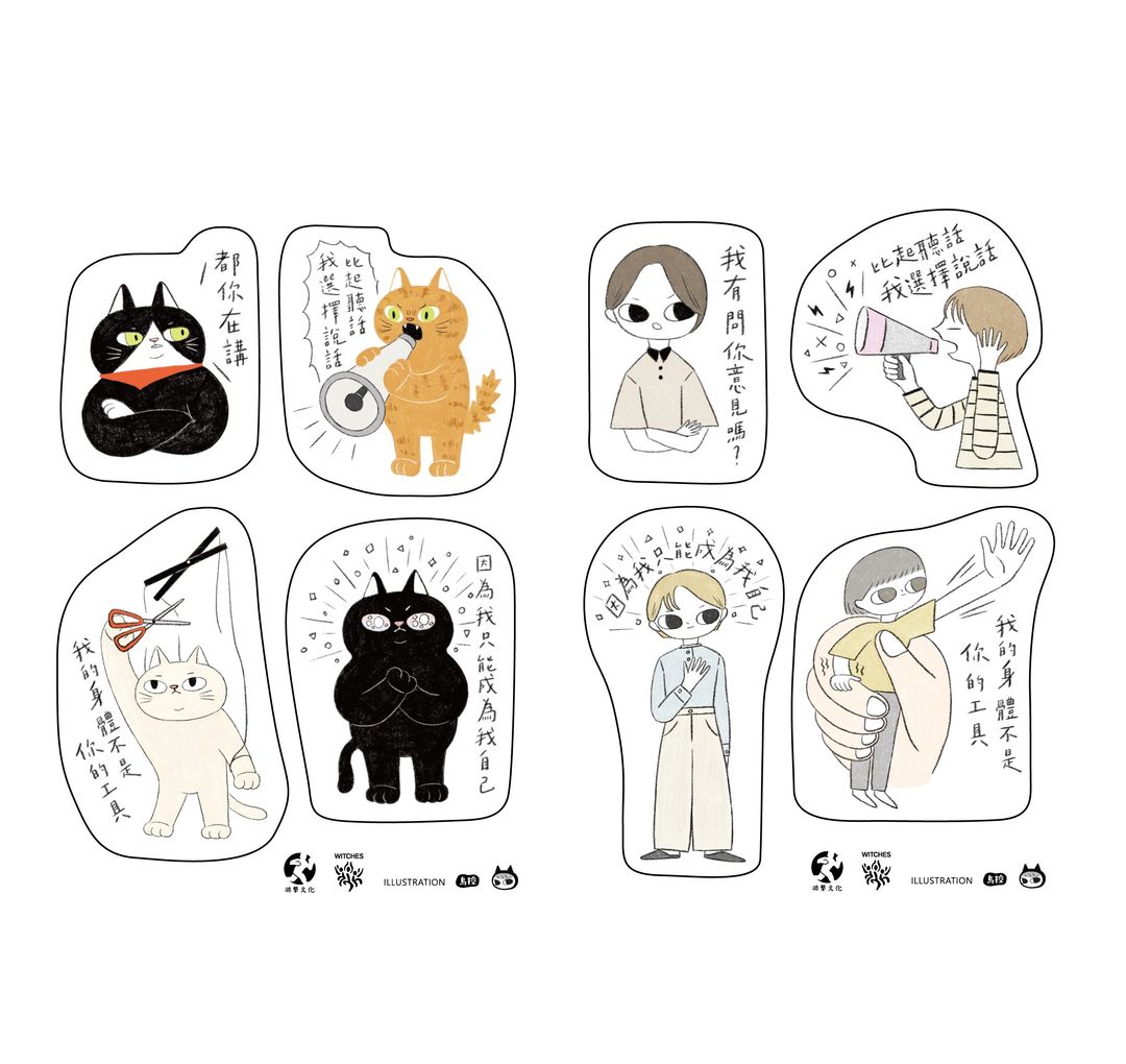 <p><br></p><p><strong style="color: rgb(34, 34, 34); background-color: rgb(255, 255, 255);">Illustrator 鳥控Birdcone</strong></p><p><br></p><p>自由插畫創作者，創作以懶散的日常生活為靈感，使用細膩的筆觸、灰色調層層堆疊出溫暖且柔和的生活樣貌。</p><p><br></p><p><a href="https://www.instagram.com/bird_cone" rel="noopener noreferrer" target="_blank">Instagram</a></p><p><a href="https://portaly.cc/birdcone" rel="noopener noreferrer" target="_blank">portaly</a></p>