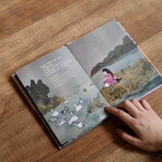 繪本《我的心空了》