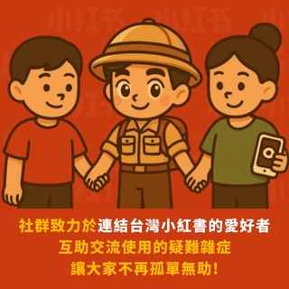 🎉 0基礎💥500萬自媒體曝光量實戰分享會！