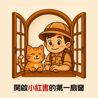 🎉 0基礎💥500萬自媒體曝光量實戰分享會！