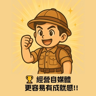 🎯實戰課｜從沒方向到穩定產出的一次突破