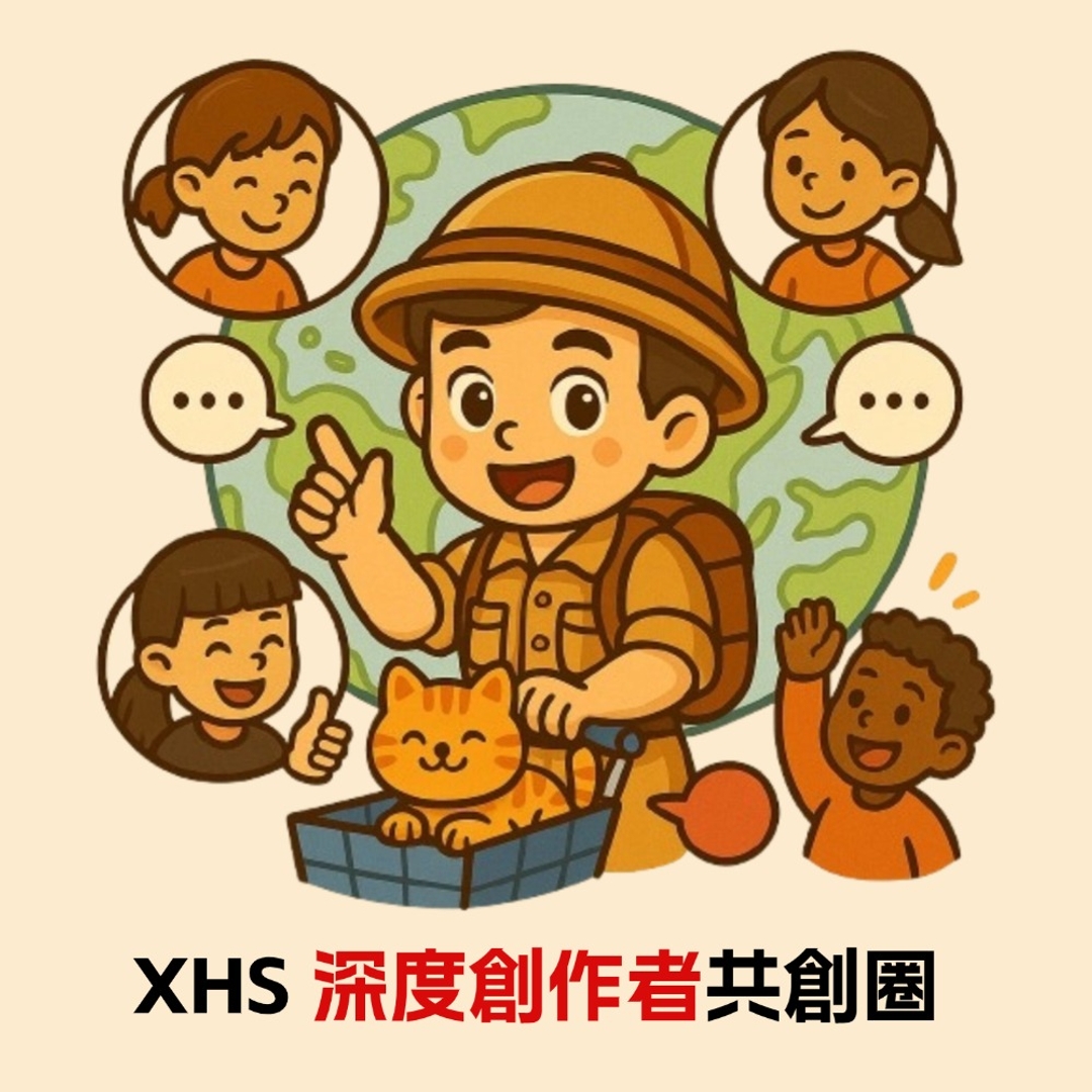 📚【內容 × 品牌】養成加速器！ 前 5 名限定送《種草》🎁！