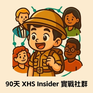 📚【內容 × 品牌】養成加速器！ 前 5 名限定送《種草》🎁！