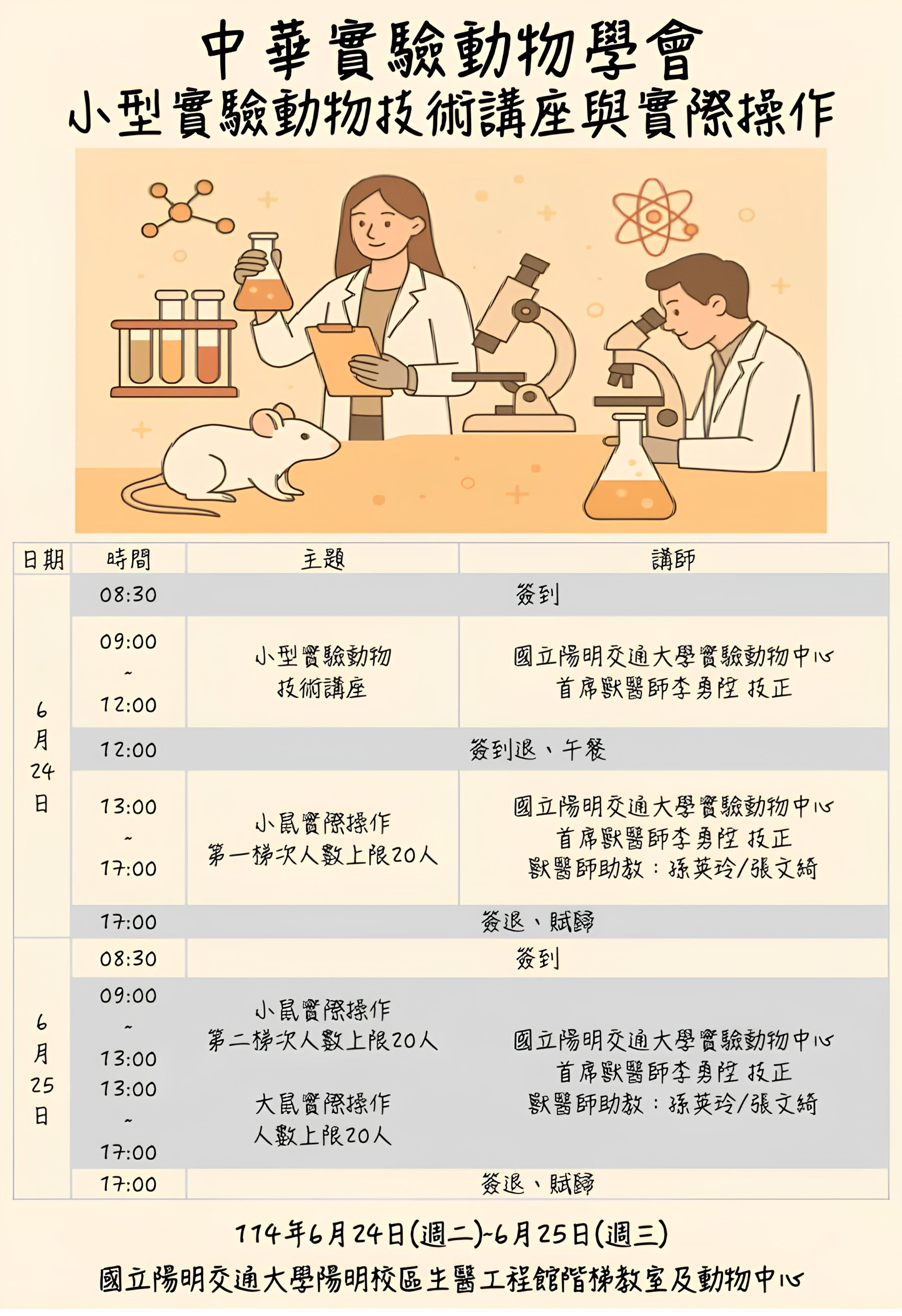 <p>範例敘述文字</p>
