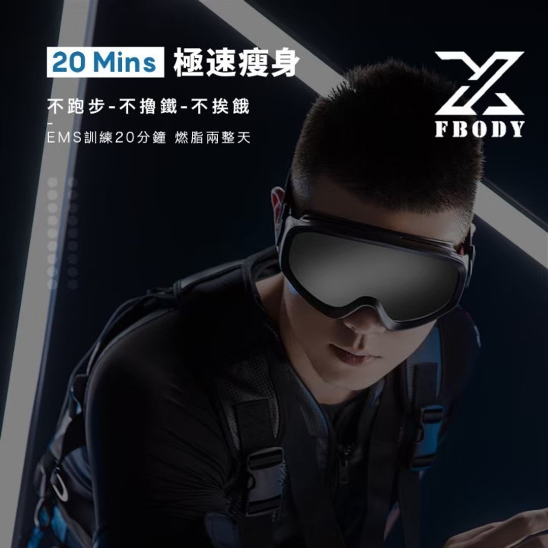 黑科技課程體驗$1800