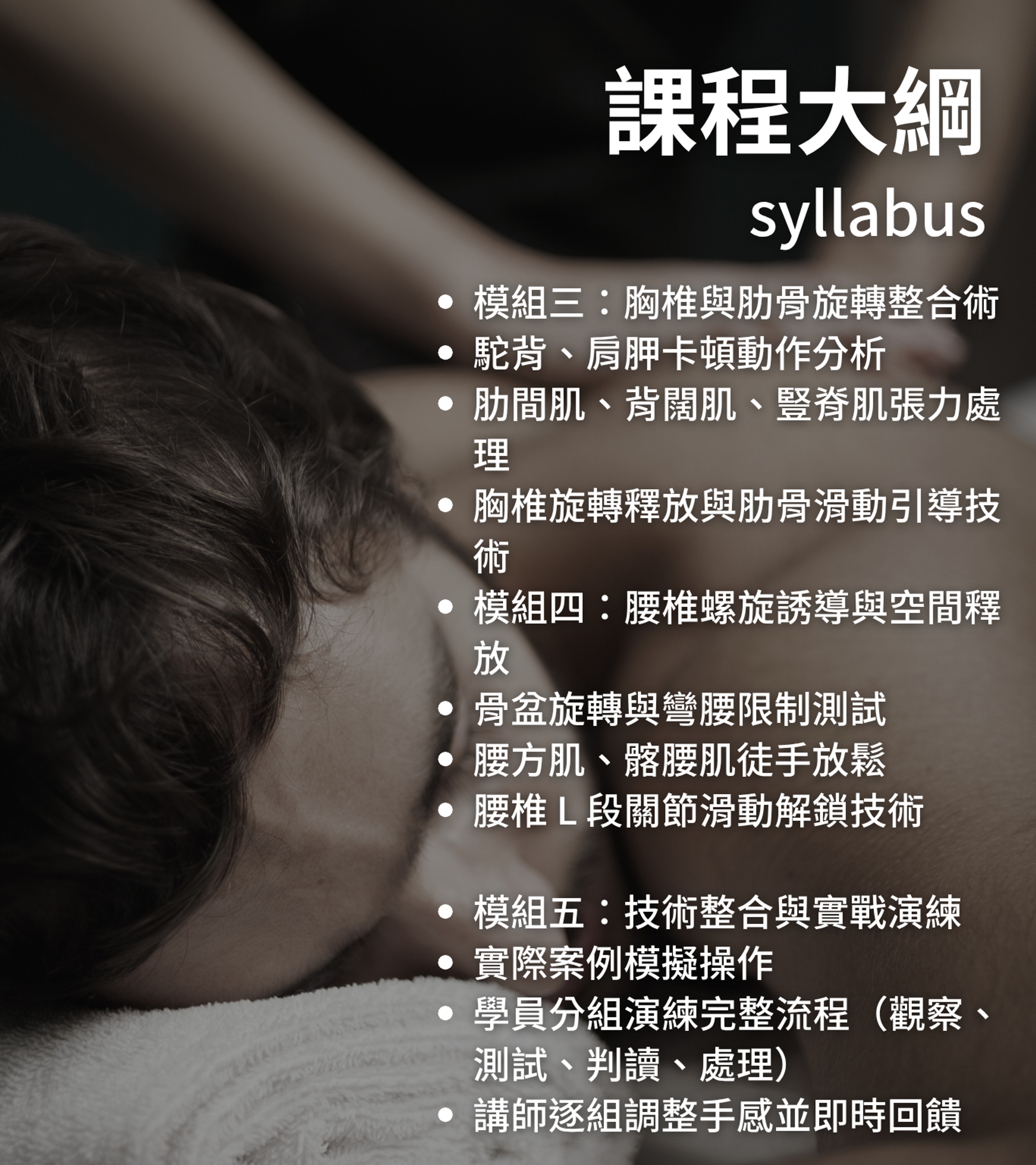 <p>範例敘述文字</p>