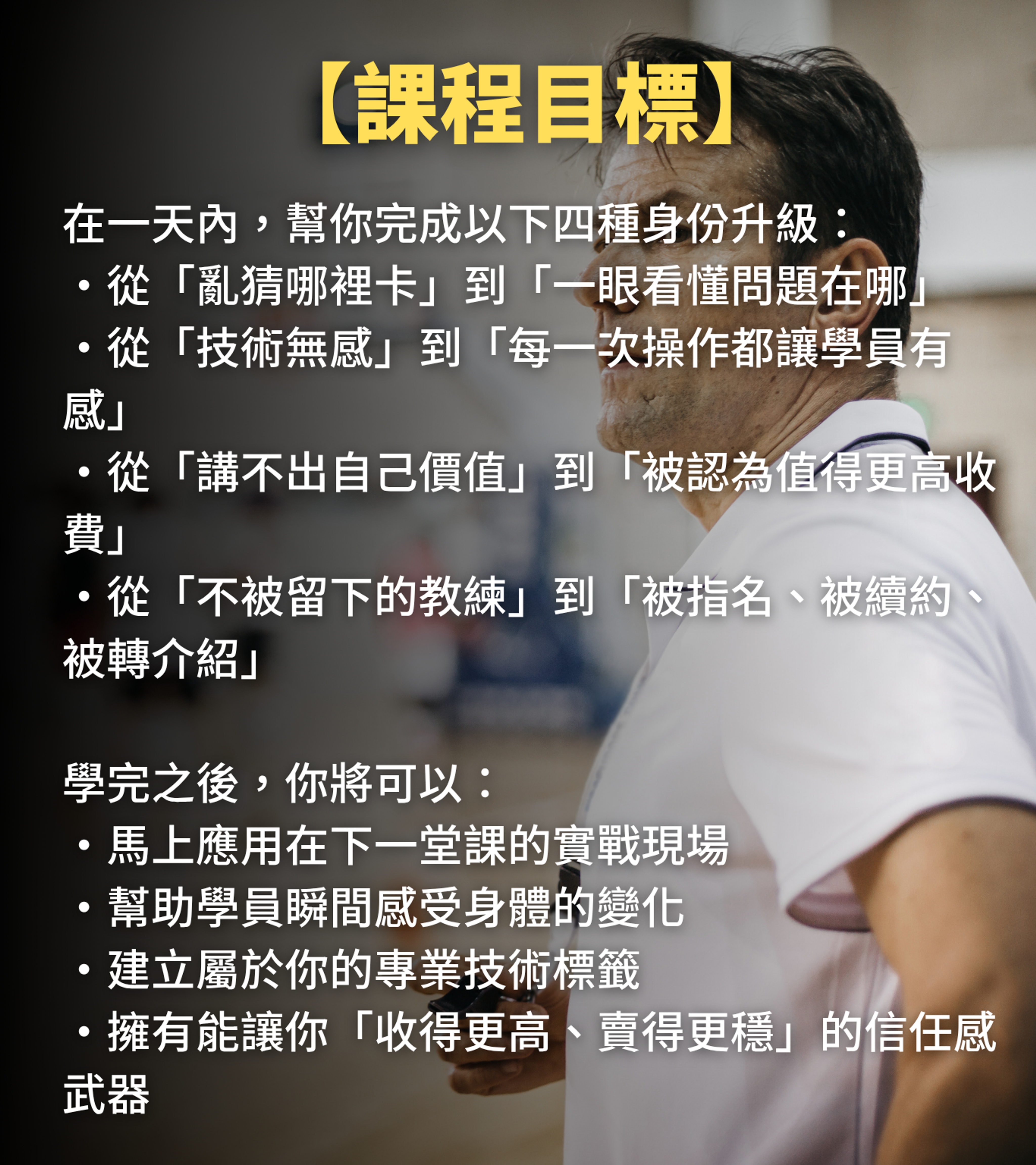 <p>範例敘述文字</p>