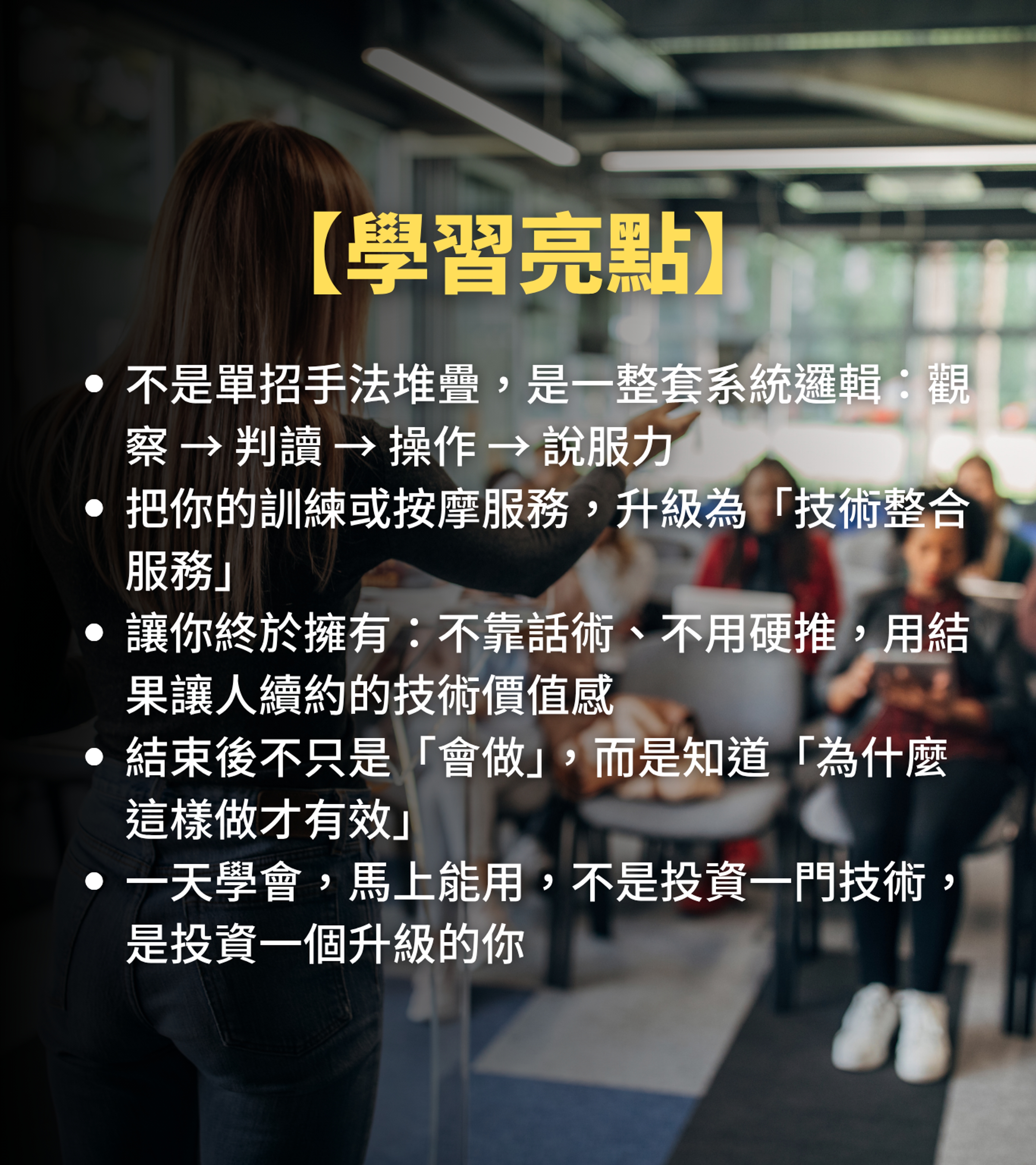 <p>範例敘述文字</p>