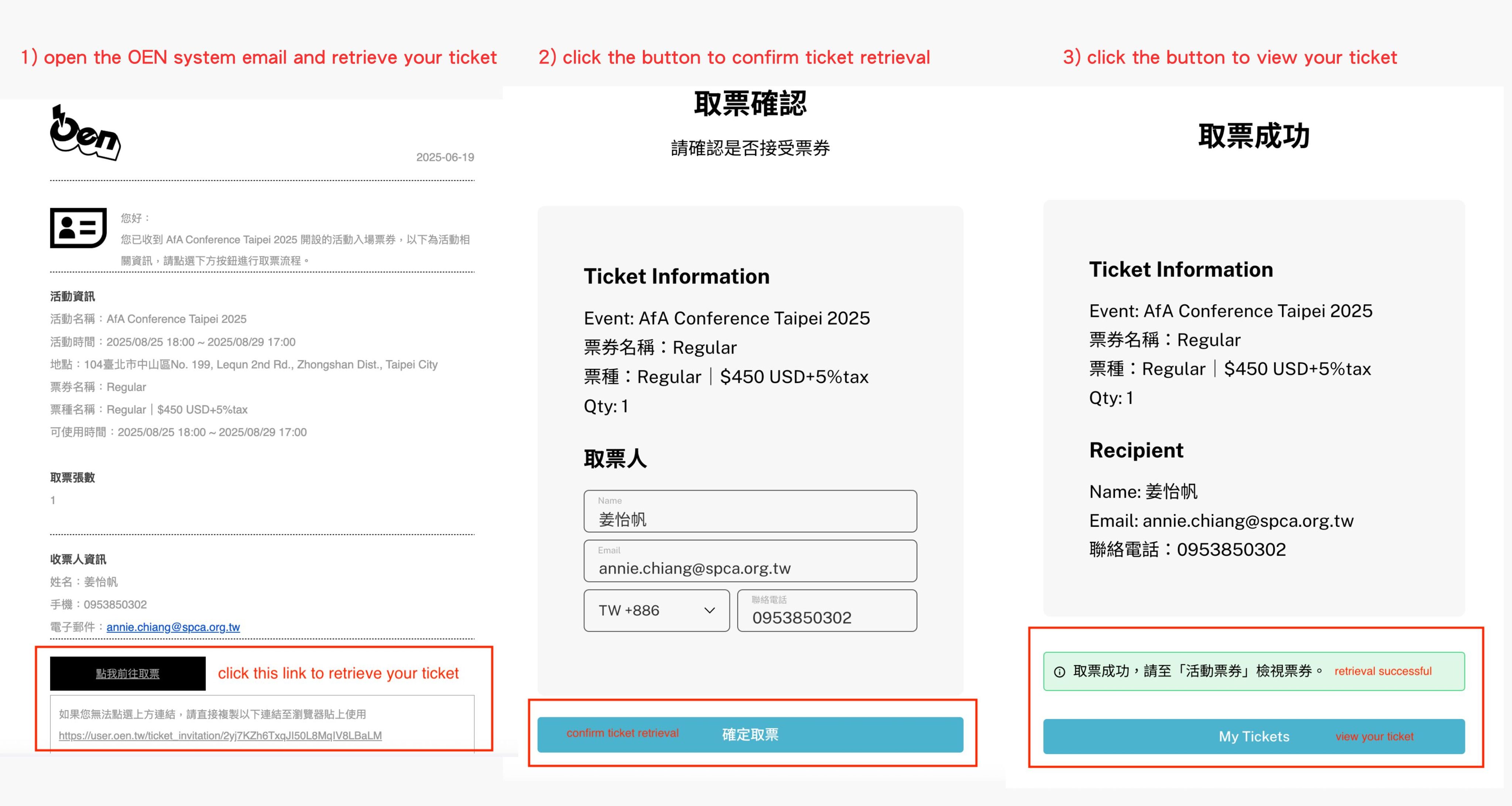 <p class="ql-align-center"><strong><em>*Reminder: once you have retrieved your ticket, please fill out this <a href="https://2025afa-taiwan.oen.tw/questionnaires/2xC3VH4Lk4RjpxWcgryzYldomna" rel="noopener noreferrer" target="_blank">FORM</a></em></strong></p><p class="ql-align-center"><strong><em>so we can collect your info for workshops and WHOVA*</em></strong></p>