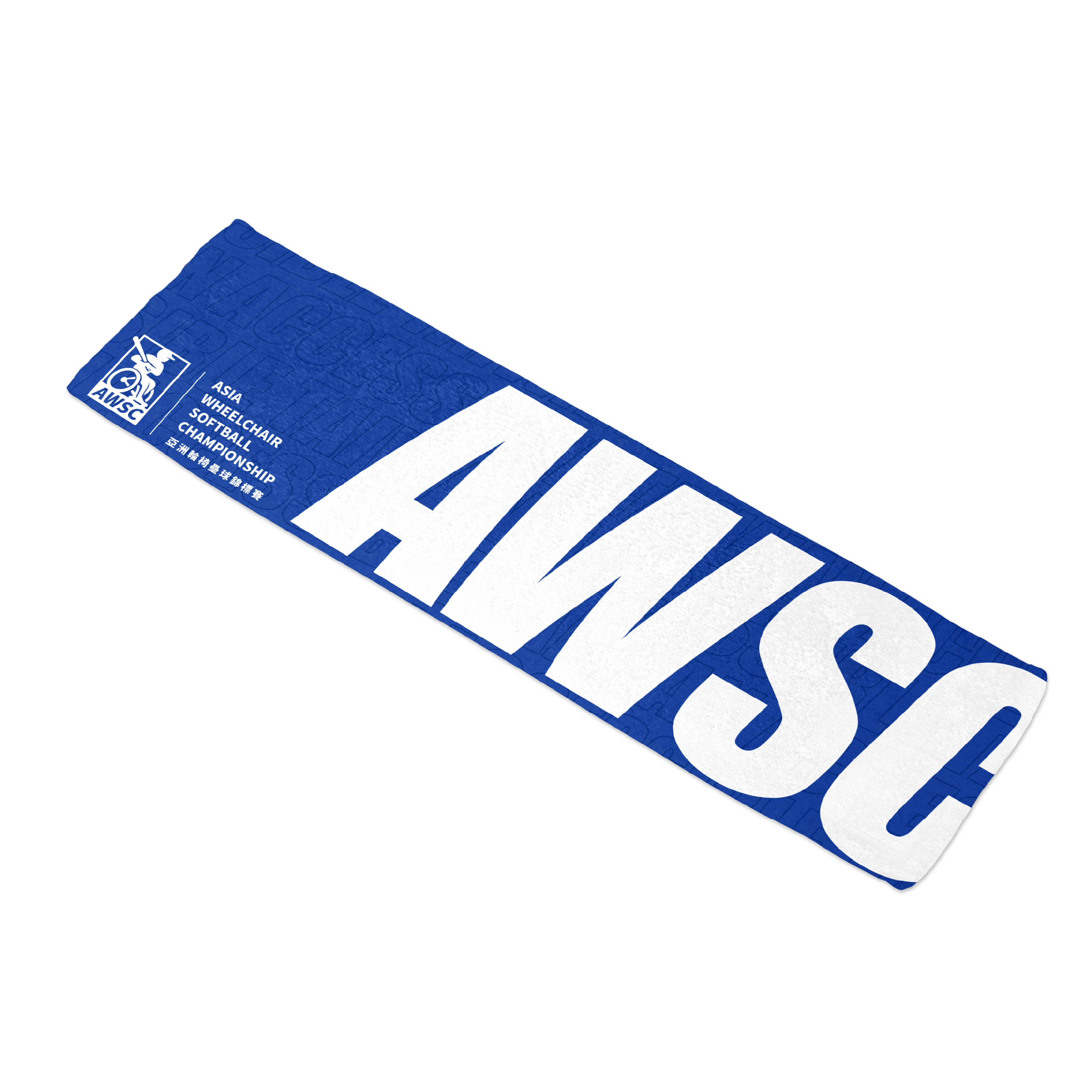 2025AWSC 官方獨家・限量珍藏｜運動毛巾