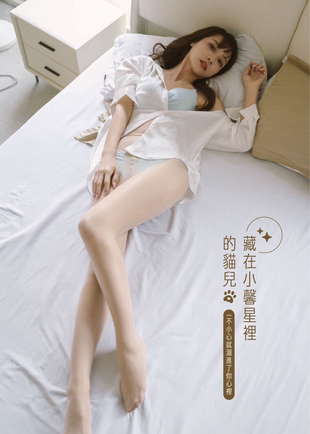 <p>不想驚動你卻還是忍不住</p><p>在你心裡留下一點氣味、一段聲音、一些影子</p><p><br></p><p>如果你願意翻開這本書</p><p>我就悄悄躲進你的日常陪你一頁一頁過生活</p>