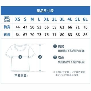 「噁，是獸控！」手繪T恤-黑色白底黑字款