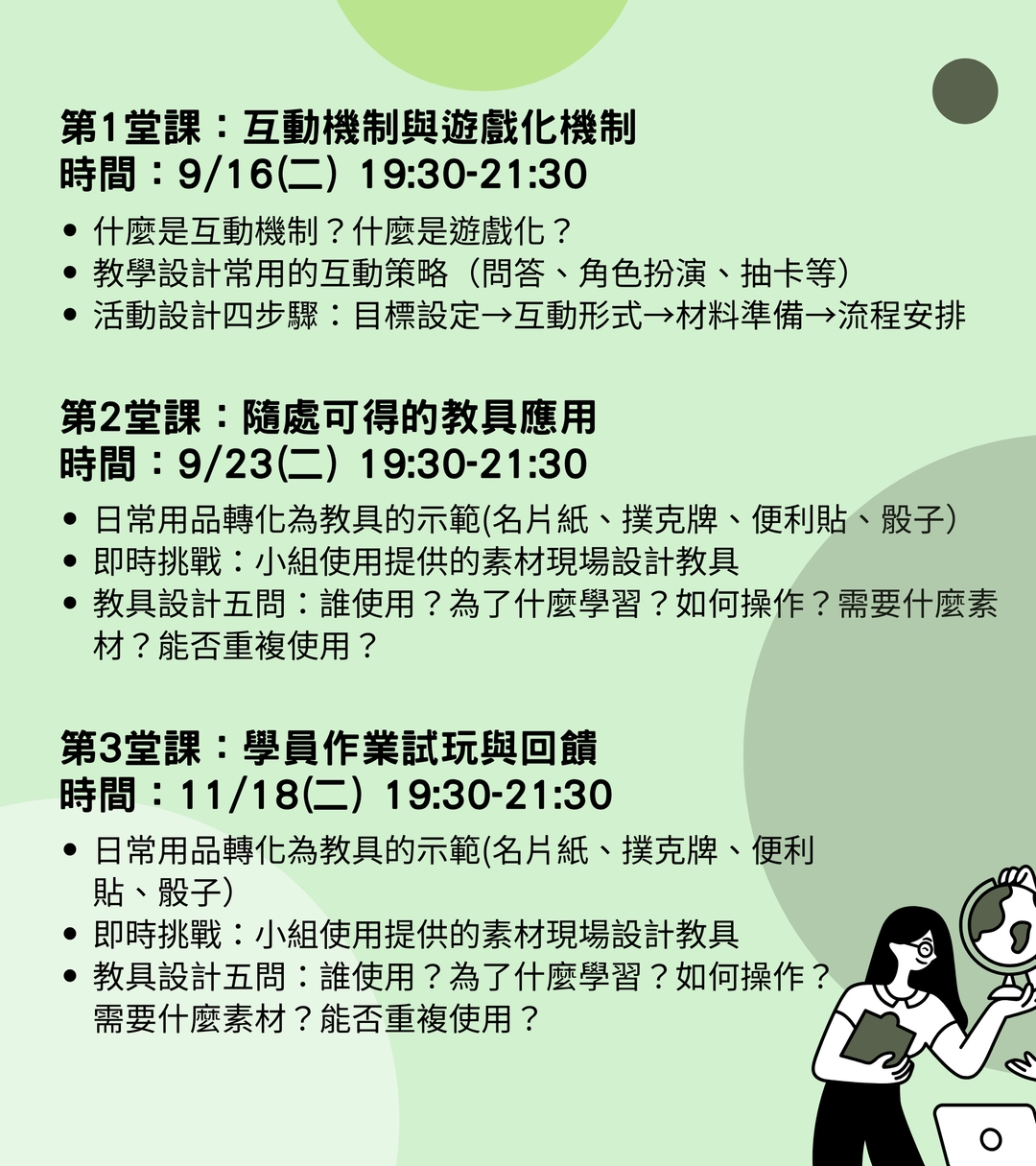 <p><a href="https://chouamy.oen.tw/events/30Mxo272oHE5ilB97gxUtN2pl23?shearTicket=30UVQObPnJFxG9ZTSFNmKkA4TNK" rel="noopener noreferrer" target="_blank">點我報名</a></p>