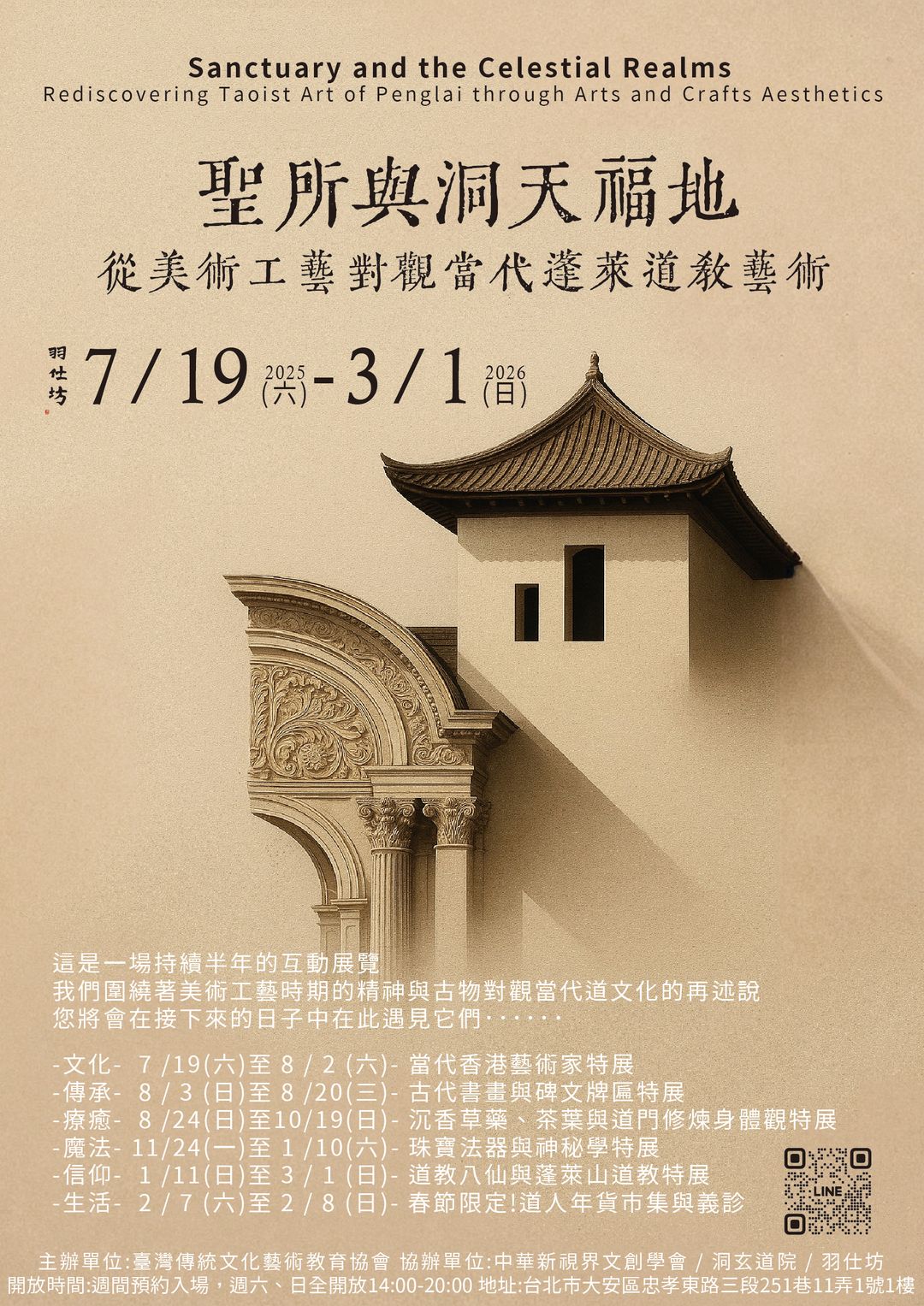 <p>範例敘述文字</p>