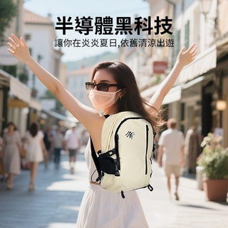 冷氣背包