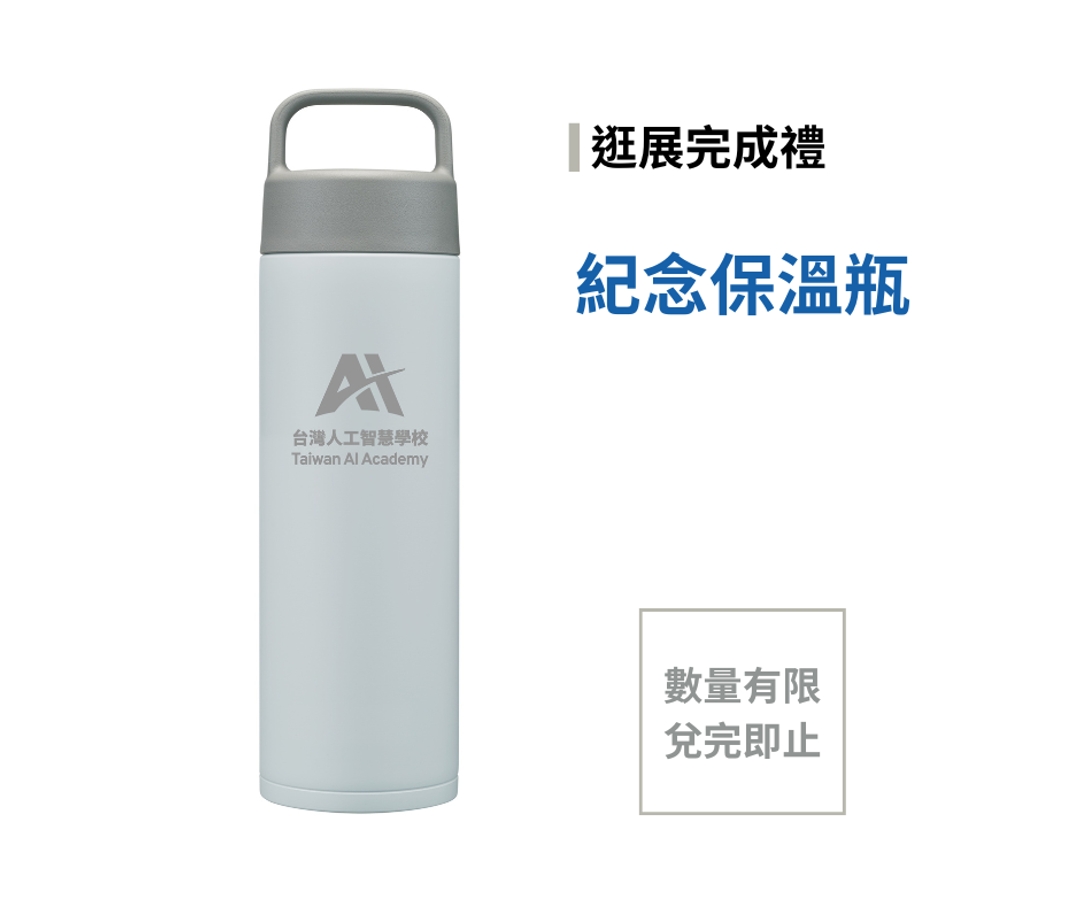 <p><strong>購票提醒:關閉 JavaScript 可能導致購票按鈕無法顯示</strong></p><p><strong>請在瀏覽器中啟用 JavaScript,再進行購票,謝謝</strong></p>