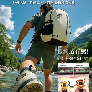 冷氣背包