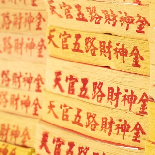 補財點燈祈福組