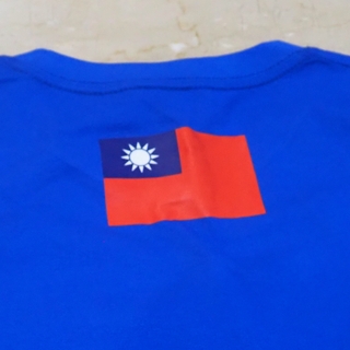 TEAM TAIWAN 特版紀念T-Shirt (寶藍色)