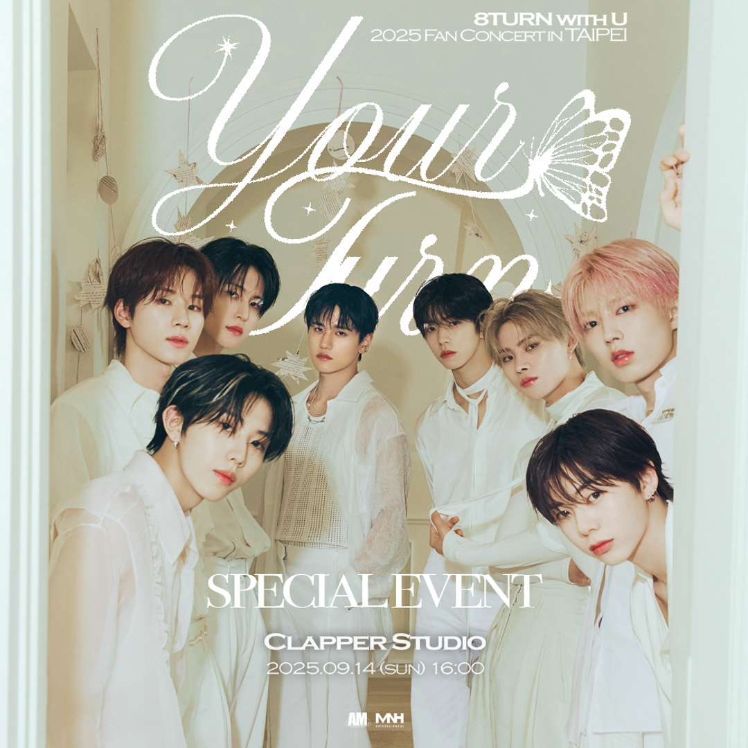 【YOUR TURN : 8TURN with U  SPECIAL EVENT】